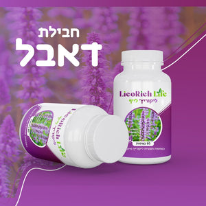 חבילת דאבל